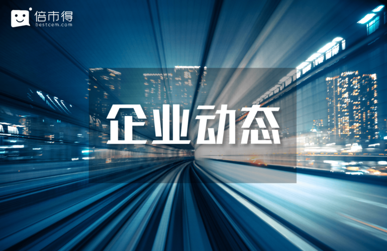 新基建产业联盟传播中心在京成立，众言科技SVP郭晓波致辞