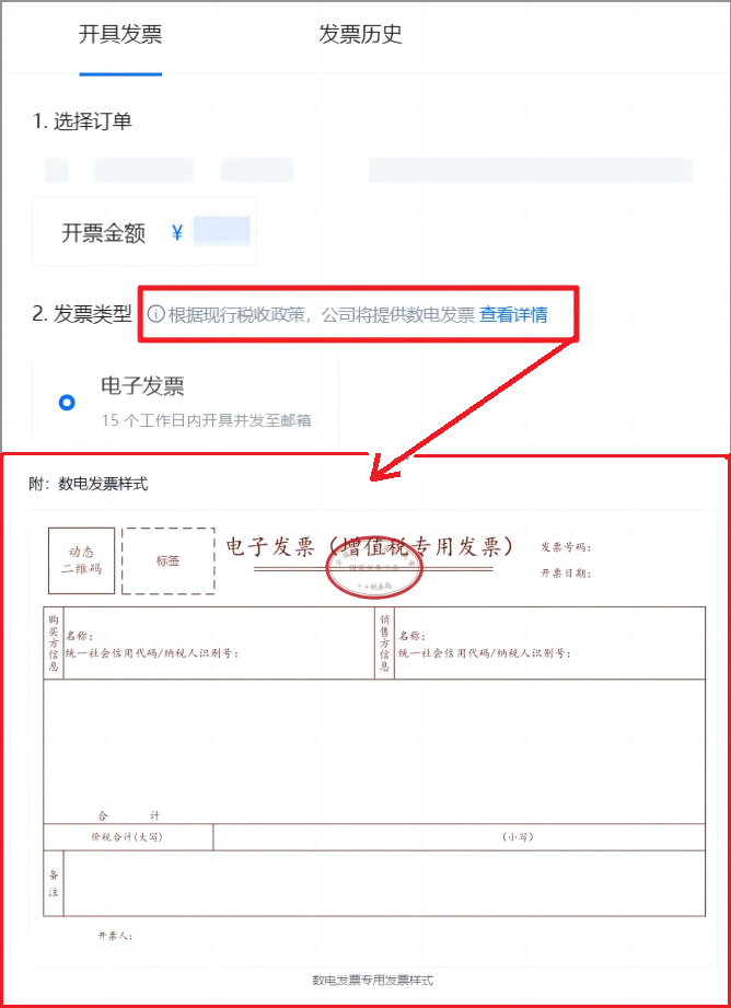 场景解析:为什么客户觉得“你不懂我” - 倍市得