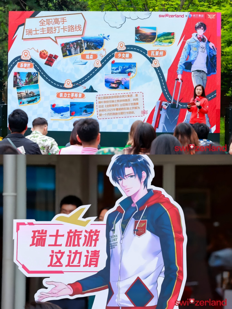 IP跨界合作案例:如何从流量狂欢变成增收引擎? - 倍市得
