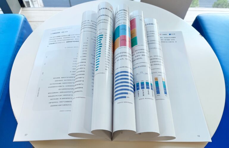 购物新模式：线上线下跨渠道融合式购物调研