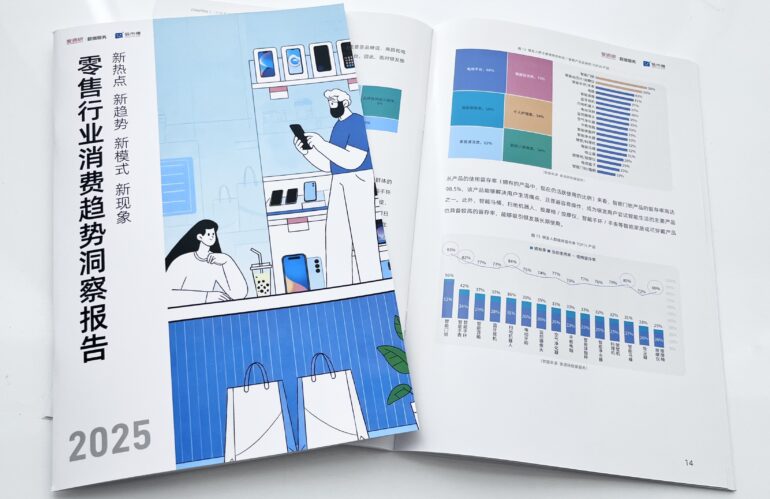 数据直击：如何打造利于复购的体验式消费